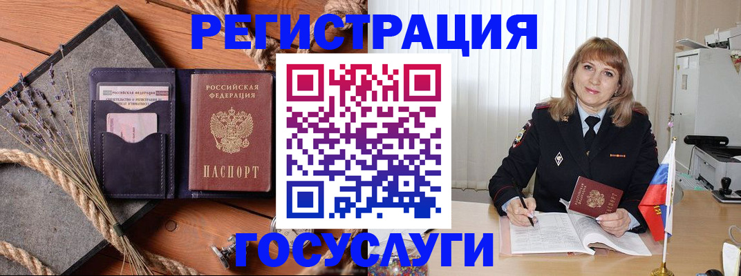 регистрация для дет. сада в Ливны